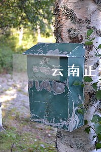 云南正大司法鉴定中心在哪里 云南正大司法鉴定中心在哪里