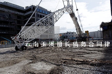 云南玉溪擅长债务合同律师团队 云南玉溪擅长债务合同律师团队