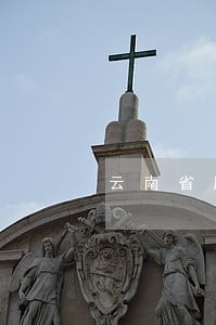 云南省厅现行规范性文件目录 云南省厅现行规范性文件目录