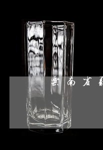 云南省取保候审律师微信咨询 云南省取保候审律师微信咨询