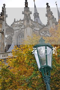 云南省昭通市刑事官司律师事务所