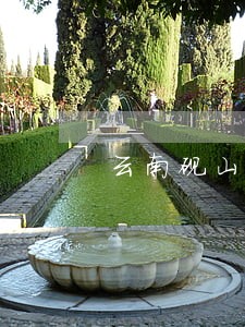 云南砚山法院拍卖土地 云南砚山法院拍卖土地