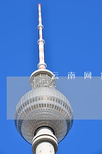 云南网贷逾期修复 云南网贷逾期修复