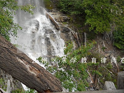 云州区求学教育律师在线免费咨询 云州区求学教育律师在线免费咨询