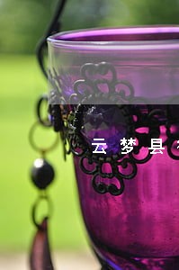 云梦县律师李经昕在线免费咨询 云梦县律师李经昕在线免费咨询