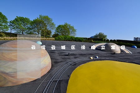 云浮云城区法院立案庭 云浮云城区法院立案庭