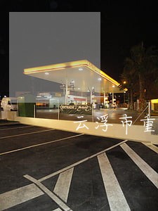 云浮市重大案件律师收费标准