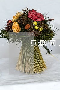 互联网广告代理商做违法广告 互联网广告代理商做违法广告