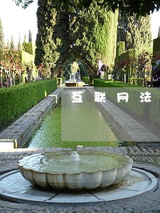 互联网法院由谁设立 互联网法院由谁设立
