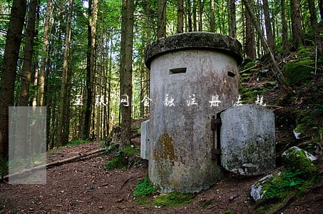 互联网金融注册法规