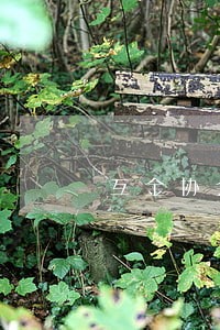 互金协会平台6月逾期率排行榜 互金协会平台6月逾期率排行榜