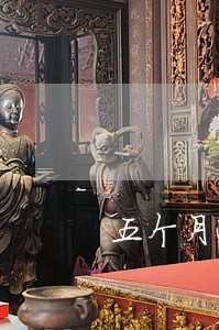 五个月逾期90天 五个月逾期90天
