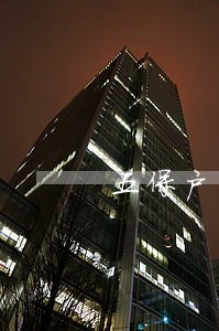 五保户网贷逾期