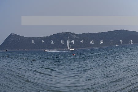 五千元信用卡逾期三年还多少钱