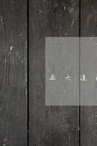 五大连池市商标纠纷律师 五大连池市商标纠纷律师