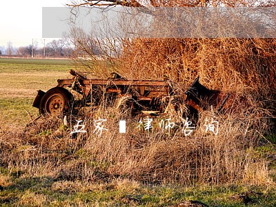 五家渠律师咨询 五家渠律师咨询