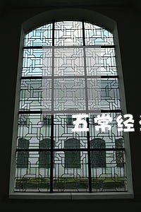五常经济律师 五常经济律师