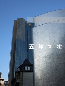 五年7次逾期公积金能贷吗 五年7次逾期公积金能贷吗