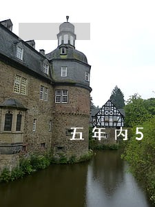 五年内5个月逾期但未超90天 五年内5个月逾期但未超90天