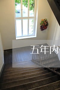 五年内有4次逾期影响房贷吗 五年内有4次逾期影响房贷吗