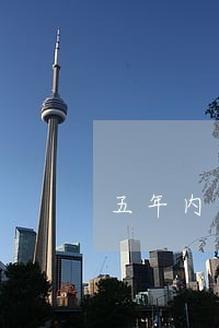 五年内逾期记录出现7 五年内逾期记录出现7