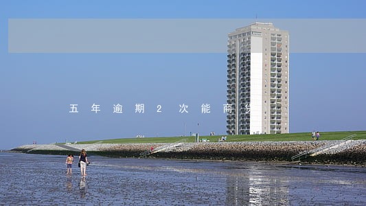 五年逾期2次能商贷 五年逾期2次能商贷