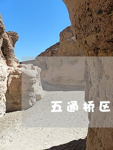 五通桥区刑事官司律师选谁 五通桥区刑事官司律师选谁