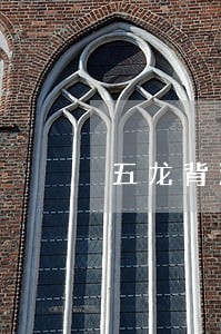五龙背温泉哪家好又便宜 五龙背温泉哪家好又便宜