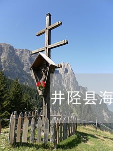 井陉县海事海商律师在线咨询 井陉县海事海商律师在线咨询