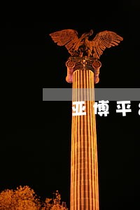 亚博平台违法吗