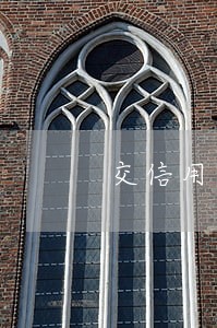 交信用卡逾期多久会上征信 交信用卡逾期多久会上征信
