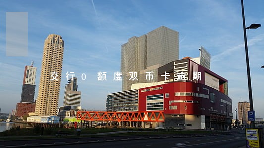 交行0额度双币卡逾期 交行0额度双币卡逾期