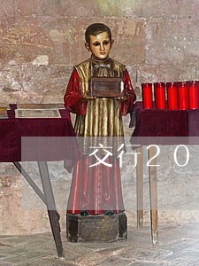交行20000元逾期利息 交行20000元逾期利息
