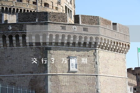 交行3万逾期 交行3万逾期
