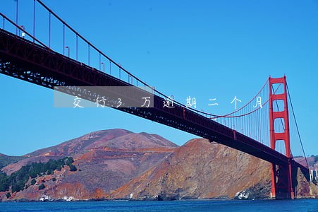 交行3万逾期二个月 交行3万逾期二个月