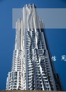 交行信用卡5年逾期5次