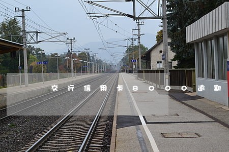交行信用卡8000逾期 交行信用卡8000逾期
