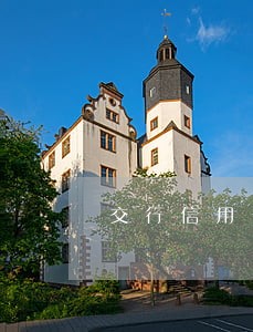交行信用卡没逾期证明 交行信用卡没逾期证明