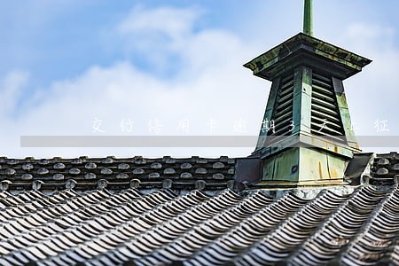 交行信用卡逾期3天上征信 交行信用卡逾期3天上征信