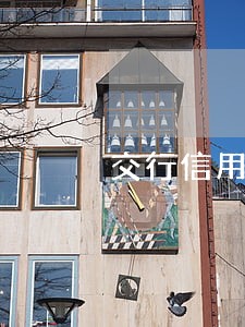 交行信用卡逾期一共11万 交行信用卡逾期一共11万