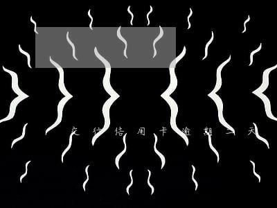 交行信用卡逾期二天 交行信用卡逾期二天