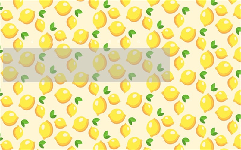 交行信用卡逾期会有短信吗 交行信用卡逾期会有短信吗