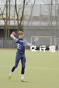 交行信用卡逾期冻结是怎么显示 交行信用卡逾期冻结是怎么显示