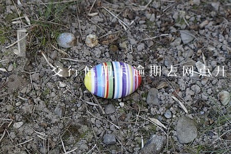 交行信用卡逾期去网点开说明 交行信用卡逾期去网点开说明