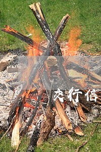 交行信用卡逾期可以和银行协商