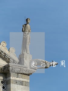 交行信用卡逾期周期 交行信用卡逾期周期
