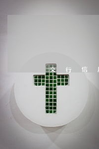 交行信用卡逾期多久打单位电话