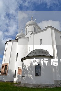 交行信用卡逾期多久打电话
