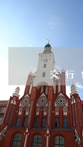 交行信用卡逾期被列入失信名单 交行信用卡逾期被列入失信名单