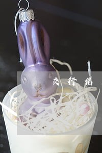 交行信用卡逾期解封多久